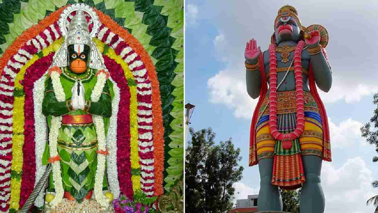 Hanuman Temples: ನೀವು ಭೇಟಿ ನೀಡಲೇಬೇಕಾದ ಬೆಂಗಳೂರಿನ ಪ್ರಸಿದ್ಧ ಹನುಮಂತನ ದೇವಾಲಯಗಳ ಮಾಹಿತಿ ಇಲ್ಲಿವೆ