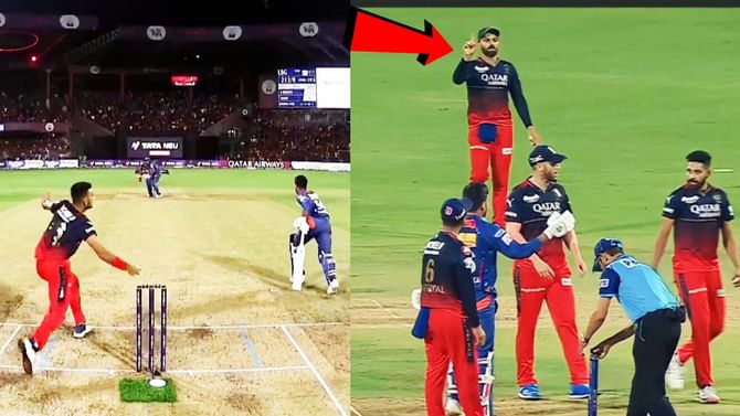 IPL 2023: ಹರ್ಷಲ್ ಪಟೇಲ್ ರನೌಟ್ ಮಾಡಿದ್ದರೂ ಅಂಪೈರ್ ಔಟ್ ನೀಡಿಲ್ಲ ಯಾಕೆ ಗೊತ್ತಾ? IPL 2023: ಹರ್ಷಲ್ ಪಟೇಲ್ ರನೌಟ್ ಮಾಡಿದ್ದರೂ ಅಂಪೈರ್ ಔಟ್ ನೀಡಿಲ್ಲ ಯಾಕೆ ಗೊತ್ತಾ?