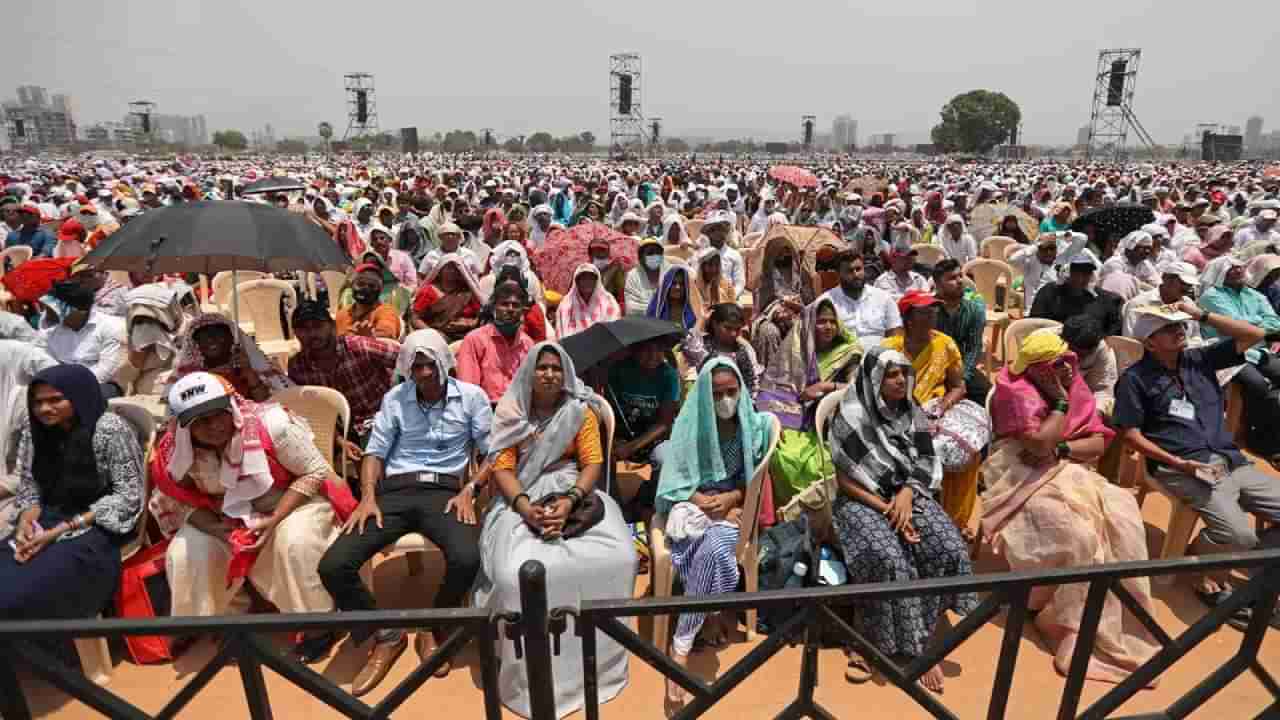 Maharashtra Heatstroke : ಮಹಾರಾಷ್ಟ್ರದಲ್ಲಿ ಮಧ್ಯಾಹ್ನ 12ರಿಂದ ಸಂಜೆ 5ರ ನಡುವೆ ಹೊರಾಂಗಣ ಕಾರ್ಯಕ್ರಮಗಳಿಗೆ ನಿಷೇಧ