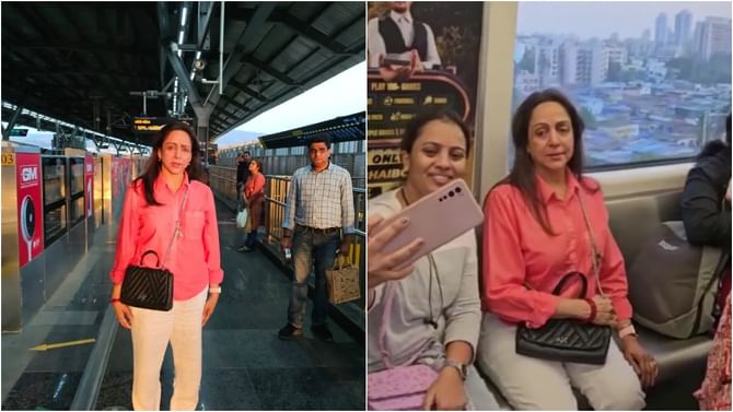 ದುಬಾರಿ ಕಾರು ಬಿಟ್ಟು ಮೆಟ್ರೋ, ಆಟೋದಲ್ಲಿ ಪ್ರಯಾಣ ಮಾಡಿದ ಖ್ಯಾತ ನಟಿ ಹೇಮಾ ಮಾಲಿನಿ ದುಬಾರಿ ಕಾರು ಬಿಟ್ಟು ಮೆಟ್ರೋ, ಆಟೋದಲ್ಲಿ ಪ್ರಯಾಣ ಮಾಡಿದ ಖ್ಯಾತ ನಟಿ ಹೇಮಾ ಮಾಲಿನಿ