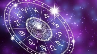 Daily horoscope: ಹವಾಮಾನ ಬದಲಾವಣೆಯೂ ಈ ರಾಶಿಯವರ ಮನಸ್ಸಿನ ಮೇಲೆ ಪ್ರಭಾವ ಬೀರಲಿದೆ