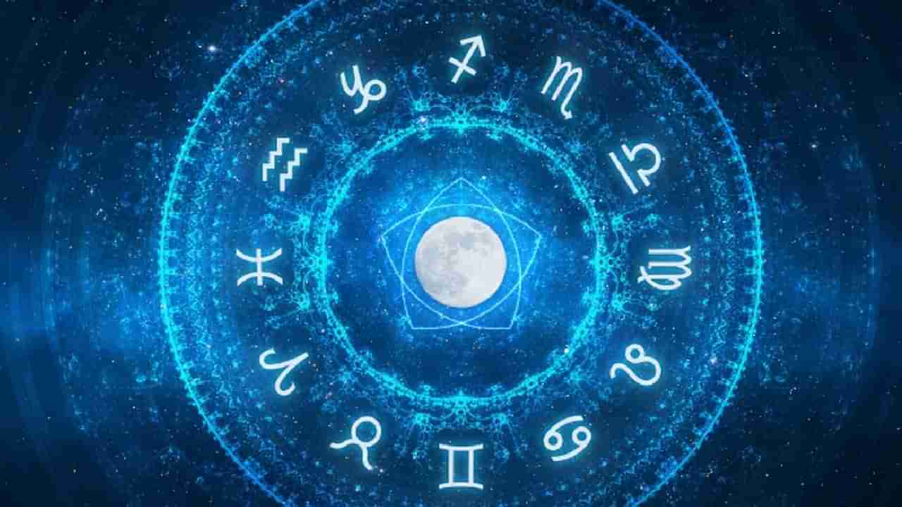 Daily horoscope: ಮಕ್ಕಳು ಈ ರಾಶಿಯವರ ಬಗ್ಗೆ ಊಹಾಪೋಹದ ಮಾತುಗಳನ್ನು ಆಡಲಿದ್ದಾರೆ, ಎಚ್ಚರ