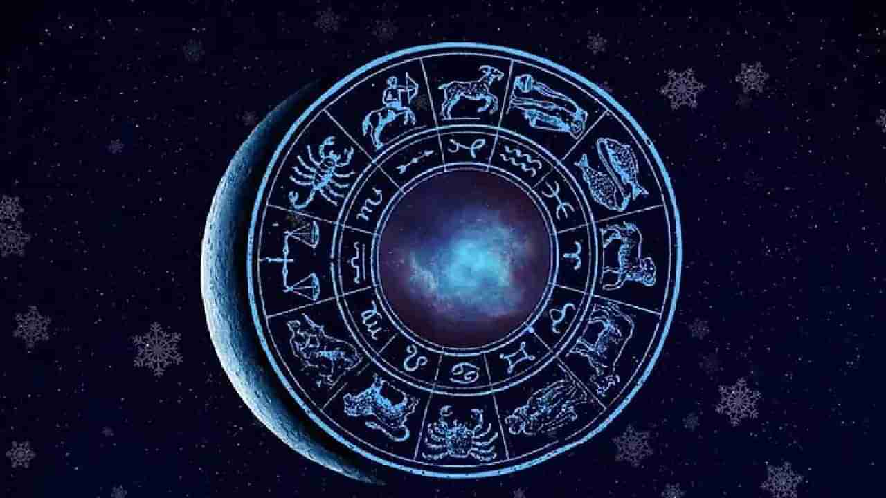 Horoscope Today: ಮೇಷ, ವೃಷಭ, ಮಿಥುನ, ಕಟಕ ರಾಶಿಗಳ ಇಂದಿನ ಭವಿಷ್ಯ ಹೀಗಿದೆ