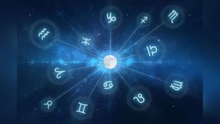 Daily horoscope: ಈ ರಾಶಿಯವರು ಪ್ರೇಮಕ್ಕೆ ಸಂಬಂಧಿಸಿದ ಹೊಸ ದಾರಿಗಳು ತೆಗೆದುಕೊಳ್ಳುವ ಸಾಧ್ಯತೆ