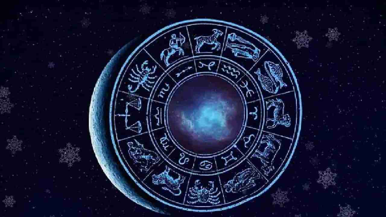 Daily Horoscope: ಧನು, ಮಕರ, ಕುಂಭ, ಮೀನ ರಾಶಿಯವರ ಏಪ್ರಿಲ್​ 8ರ ಭವಿಷ್ಯ ಹೀಗಿದೆ