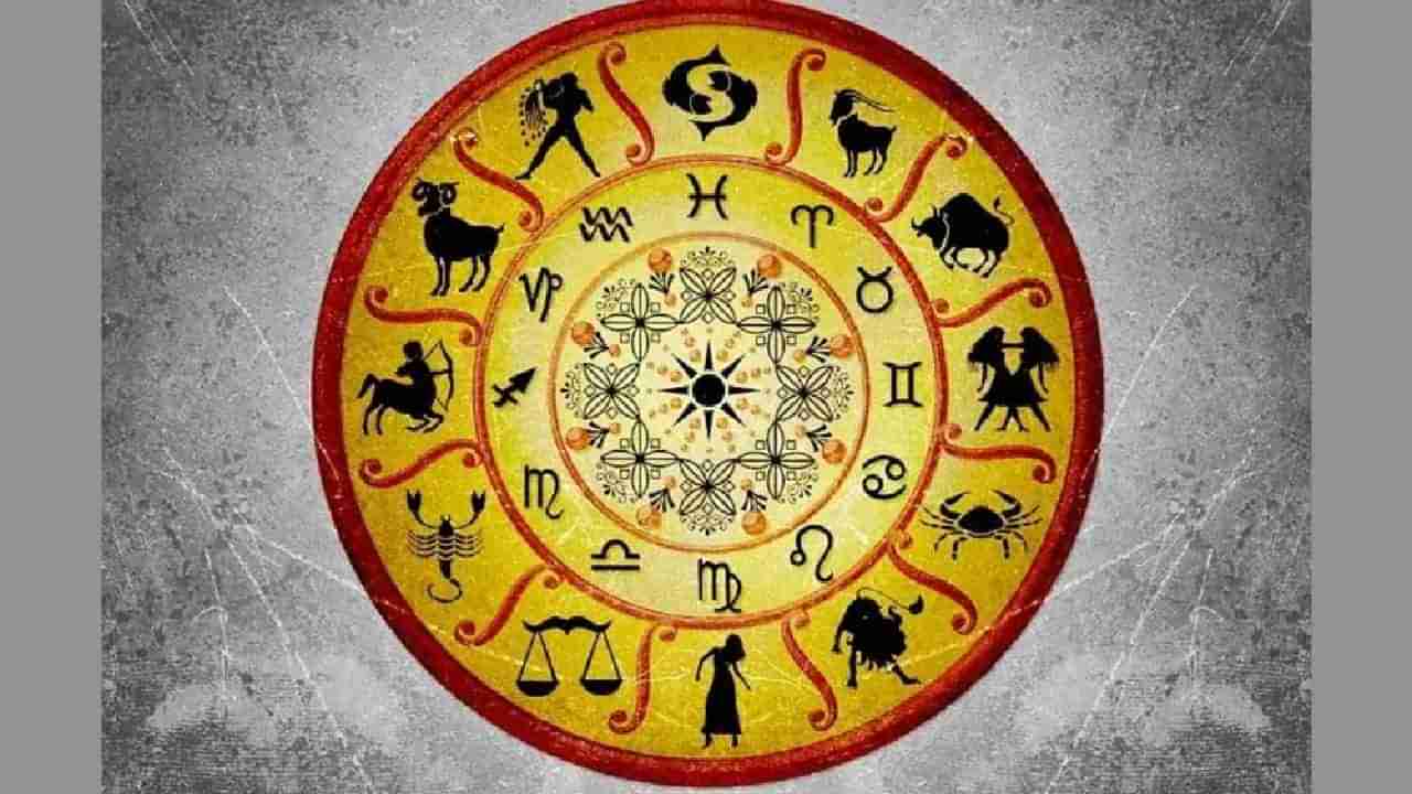 Daily Horoscope: ಈ ರಾಶಿಯವರು ವಿದೇಶದಲ್ಲಿರುವ ತಮ್ಮ ಮಕ್ಕಳಿಂದ ಬೇಸರದ ಸಂಗತಿಯನ್ನು ಕೇಳಲಿದ್ದಾರೆ