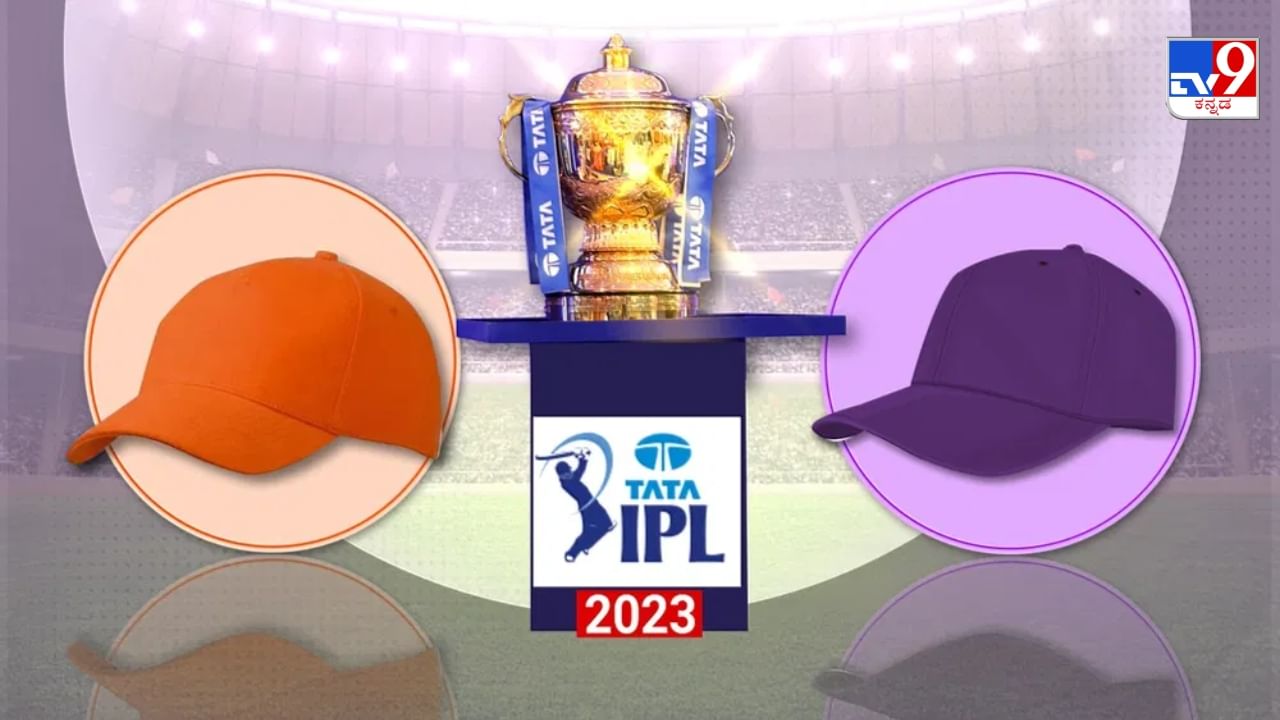IPL 2023 Points Table: ಆರ್​ಸಿಬಿ ಪ್ಲೇಯರ್ಸ್ ಬಳಿಯೇ ಆರೆಂಜ್-ಪರ್ಪಲ್ ಕ್ಯಾಪ್: ಐಪಿಎಲ್ 2023 ಪಾಯಿಂಟ್ ಟೇಬಲ್ ಹೇಗಿದೆ?