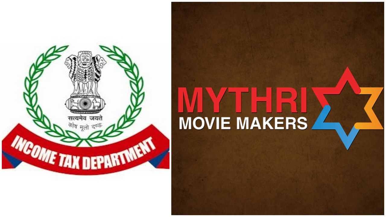 IT Raid: ‘ಪುಷ್ಪ 2’ ನಿರ್ಮಾಪಕರ ಕಚೇರಿಯಲ್ಲಿ 5 ದಿನಕ್ಕೆ ಮುಗಿಯಿತು ಐಟಿ ಕಾರ್ಯಾಚರಣೆ; ಅಧಿಕಾರಿಗಳಿಗೆ ಸಿಕ್ಕಿದ್ದೇನು? IT Raid: ‘ಪುಷ್ಪ 2’ ನಿರ್ಮಾಪಕರ ಕಚೇರಿಯಲ್ಲಿ 5 ದಿನಕ್ಕೆ ಮುಗಿಯಿತು ಐಟಿ ಕಾರ್ಯಾಚರಣೆ; ಅಧಿಕಾರಿಗಳಿಗೆ ಸಿಕ್ಕಿದ್ದೇನು?