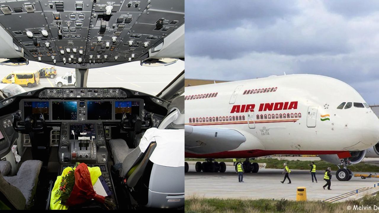 Air India: ಏರ್ ಇಂಡಿಯಾದ ಕಾಕ್‌ಪಿಟ್‌ ಒಳಗೆ ತನ್ನ ಸ್ನೇಹಿತೆಗೆ ಅವಕಾಶ ನೀಡಿದ ಪೈಲಟ್​​ ವಿರುದ್ಧ ತನಿಖೆಗೆ ಆದೇಶ