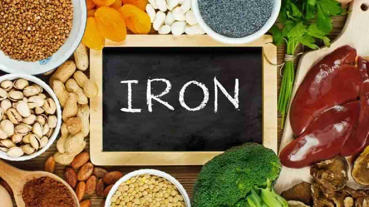 Iron Deficiency: ಕಬ್ಬಿಣಾಂಶದ ಕೊರತೆಯ 5 ಮುಖ್ಯ ಲಕ್ಷಣಗಳು; ಸೇವಿಸಬೇಕಾದ ಆಹಾರ