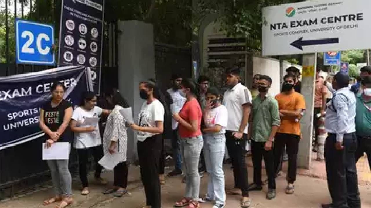 JEE Main Result 2023: NTA ಇಂದು ಸೆಷನ್ 2 ಫಲಿತಾಂಶವನ್ನು ಬಿಡುಗಡೆ ಮಾಡಲಿದೆ; ಇಲ್ಲಿದೆ ಫಲಿತಾಂಶ ಪರಿಶೀಲಿಸಲು ಲಿಂಕ್ JEE Main Result 2023: NTA ಇಂದು ಸೆಷನ್ 2 ಫಲಿತಾಂಶವನ್ನು ಬಿಡುಗಡೆ ಮಾಡಲಿದೆ; ಇಲ್ಲಿದೆ ಫಲಿತಾಂಶ ಪರಿಶೀಲಿಸಲು ಲಿಂಕ್