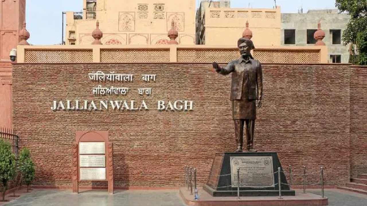 Jallianwala Bagh Massacre: ಜಲಿಯನ್ ವಾಲಾ ಬಾಗ್ ಹತ್ಯಾಕಾಂಡಕ್ಕೆ 104 ವರ್ಷ, ಬೈಸಾಕಿ ಯುಗಾದಿ ದಿನ ನಡೆದಿದ್ದು ಮಾರಣಹೋಮ Jallianwala Bagh Massacre: ಜಲಿಯನ್ ವಾಲಾ ಬಾಗ್ ಹತ್ಯಾಕಾಂಡಕ್ಕೆ 104 ವರ್ಷ, ಬೈಸಾಕಿ ಯುಗಾದಿ ದಿನ ನಡೆದಿದ್ದು ಮಾರಣಹೋಮ
