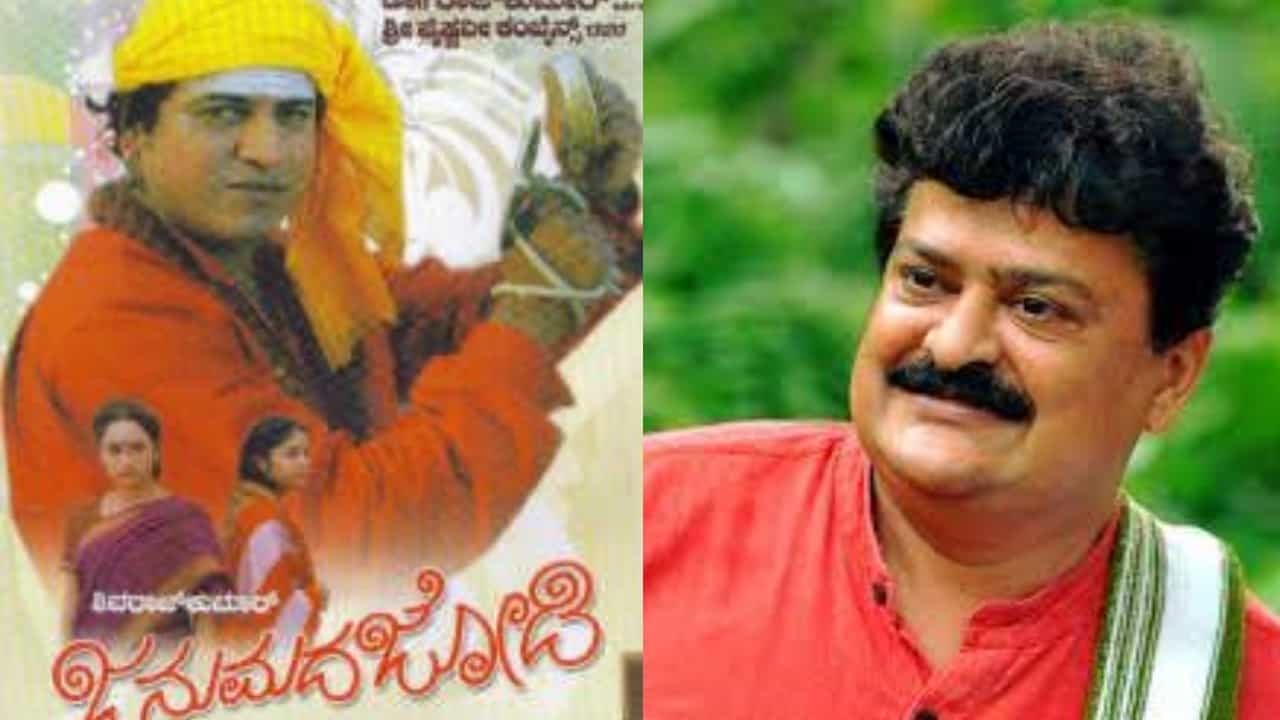 ರಂಗಭೂಮಿಯಿಂದ ಸಿನಿಮಾಕ್ಕೆ ಬಂದ ಮಂಡ್ಯ ರಮೇಶ್ಗೆ ಮೊದಲು ಸಿಕ್ಕ ಸಂಭಾವನೆ ಎಷ್ಟು? ಶಿವಣ್ಣ ಹೇಳಿದ್ದೇನು? ರಂಗಭೂಮಿಯಿಂದ ಸಿನಿಮಾಕ್ಕೆ ಬಂದ ಮಂಡ್ಯ ರಮೇಶ್ಗೆ ಮೊದಲು ಸಿಕ್ಕ ಸಂಭಾವನೆ ಎಷ್ಟು? ಶಿವಣ್ಣ ಹೇಳಿದ್ದೇನು?