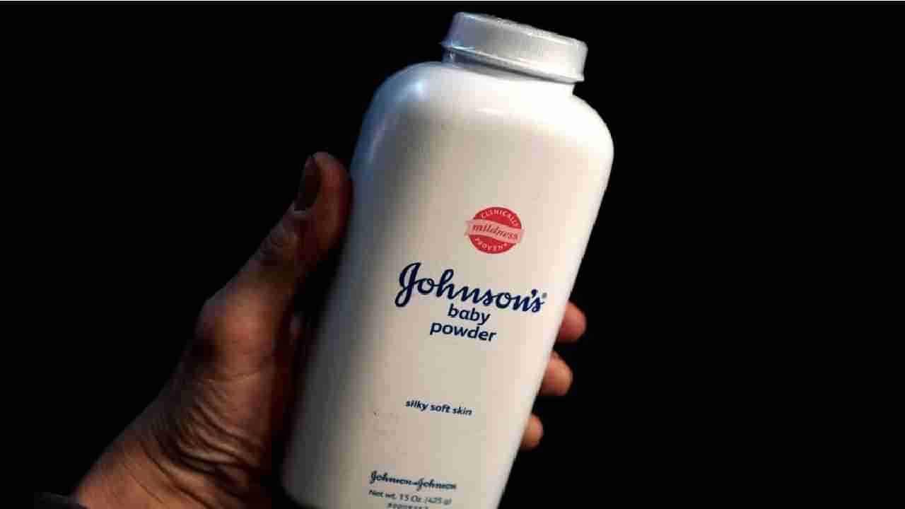 Johnson & Johnson: ಮಕ್ಕಳ ಪೌಡರ್​ನಿಂದ ಕ್ಯಾನ್ಸರ್ ವಿಚಾರ: ಸಂತ್ರಸ್ತರಿಗೆ 8.9 ಬಿಲಿಯನ್ ಡಾಲರ್ ಪಾವತಿಸಲು ಸಿದ್ಧ ಎಂದ ಜಾನ್ಸನ್ ಆ್ಯಂಡ್ ಜಾನ್ಸನ್