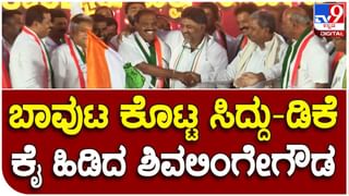 Karnataka Elections: ಕಲಘಟಗಿ ಕಾಂಗ್ರೆಸ್ ಟಿಕೆಟ್ ಆಕಾಂಕ್ಷಿ ನಾಗರಾಜ್ ಛಬ್ಬಿ ಬಿಜೆಪಿ ಸೇರ್ಪಡೆ