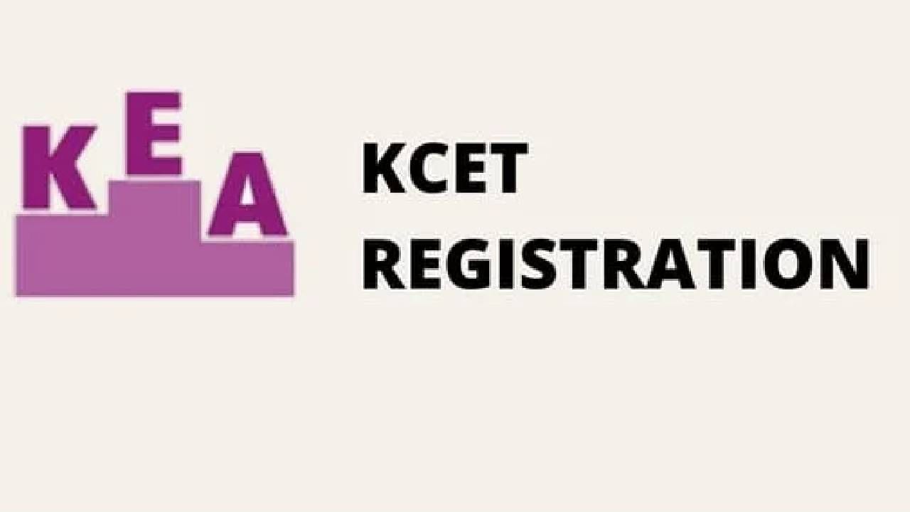KCET 2023 ನೋಂದಣಿ ಗಡುವನ್ನು ವಿಸ್ತರಿಸಲಾಗಿದೆ; ಅರ್ಜಿ ಸಲ್ಲಿಸಲು ಕೊನೆಯ ದಿನಾಂಕವನ್ನು ಇಲ್ಲಿ ಪರಿಶೀಲಿಸಿ KCET 2023 ನೋಂದಣಿ ಗಡುವನ್ನು ವಿಸ್ತರಿಸಲಾಗಿದೆ; ಅರ್ಜಿ ಸಲ್ಲಿಸಲು ಕೊನೆಯ ದಿನಾಂಕವನ್ನು ಇಲ್ಲಿ ಪರಿಶೀಲಿಸಿ