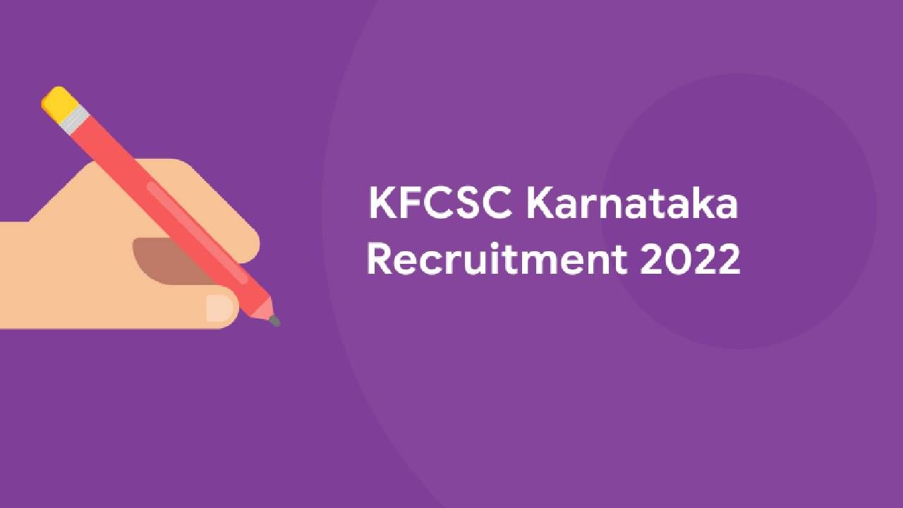 KFCSC Recruitment 2023: 386 ಜೂನಿಯರ್ ಅಸಿಸ್ಟೆಂಟ್, ಸೀನಿಯರ್ ಅಸಿಸ್ಟೆಂಟ್ ಹುದ್ದೆಗಳಿಗೆ ಆನ್‌ಲೈನ್‌ನಲ್ಲಿ ಅರ್ಜಿ ಸಲ್ಲಿಸಲು ಅವಕಾಶ