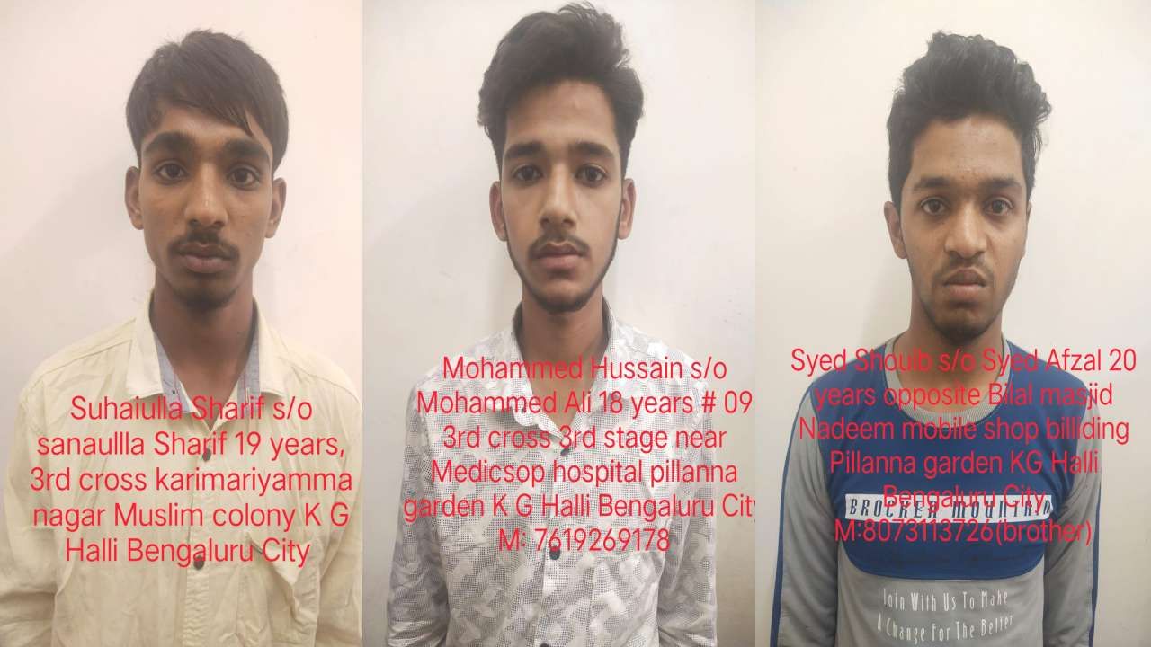 ಬೆಂಗಳೂರು: ಕುದುರೆ ಮೇಲೆ ಕೂರಿಸಲ್ಲ ಎಂದಿದ್ದಕ್ಕೆ ಬಾಲಕನ ಹತ್ಯೆ ಪ್ರಕರಣ, ಮೂವರು ಅರೆಸ್ಟ್ ಬೆಂಗಳೂರು: ಕುದುರೆ ಮೇಲೆ ಕೂರಿಸಲ್ಲ ಎಂದಿದ್ದಕ್ಕೆ ಬಾಲಕನ ಹತ್ಯೆ ಪ್ರಕರಣ, ಮೂವರು ಅರೆಸ್ಟ್