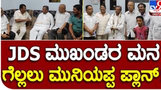 Karnataka Assembly Polls: ಟಿಕೆಟ್ ಸಿಗದಿದ್ದರೆ ಭವಾನಿ ರೇವಣ್ಣ ಪಕ್ಷೇತರರಾಗಿ ಸ್ಪರ್ಧಿಸುವ ವಿಚಾರ ನನಗೆ ಗೊತ್ತಿಲ್ಲ: ಹೆಚ್ ಡಿ ಕುಮಾರಸ್ವಾಮಿ