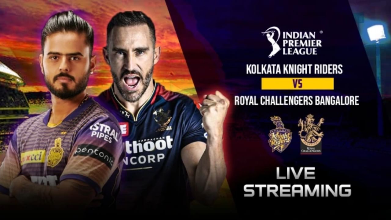 IPL 2023 RCB vs KKR Live Streaming: ಕೆಕೆಆರ್- ಆರ್ಸಿಬಿ ಮುಖಾಮುಖಿ; ಪಂದ್ಯ ಎಷ್ಟು ಗಂಟೆಗೆ ಆರಂಭ? IPL 2023 RCB vs KKR Live Streaming: ಕೆಕೆಆರ್- ಆರ್ಸಿಬಿ ಮುಖಾಮುಖಿ; ಪಂದ್ಯ ಎಷ್ಟು ಗಂಟೆಗೆ ಆರಂಭ?