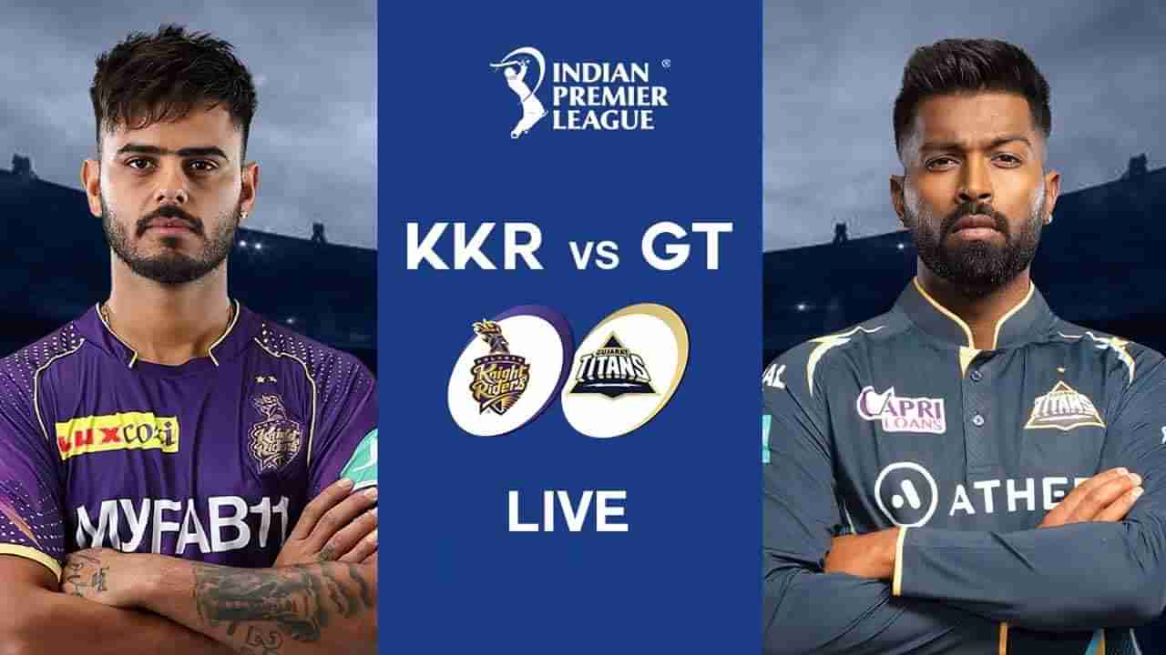 KKR vs GT Highlights IPL 2023: ವಿಜಯ್ ಶಂಕರ್ ಸ್ಪೋಟಕ ಬ್ಯಾಟಿಂಗ್: ಜಿಟಿಗೆ 7 ವಿಕೆಟ್​ಗಳ ಜಯ