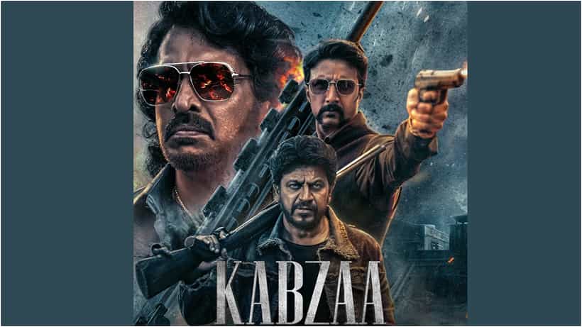 ಥಿಯೇಟರ್ನಲ್ಲಿ ‘ಕಬ್ಜ’ ಚಿತ್ರ ಮಿಸ್ ಮಾಡಿಕೊಂಡಿದ್ದೀರಾ? ಏಪ್ರಿಲ್ 14ರಿಂದ ಒಟಿಟಿಯಲ್ಲಿ ಸಿಗಲಿದೆ ಈ ಸಿನಿಮಾ