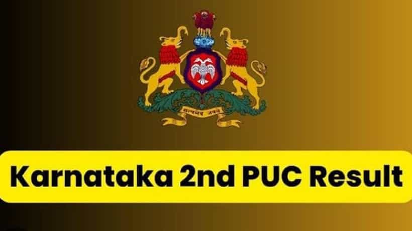 Karnataka 2nd PUC Result 2023: ಏಪ್ರಿಲ್ 21 ರಂದು ದ್ವಿತೀಯ ಪಿಯುಸಿ ಫಲಿತಾಂಶ ಪ್ರಕಟ; ಇಲ್ಲಿದೆ ಹೊಸ ಅಪ್ಡೇಟ್