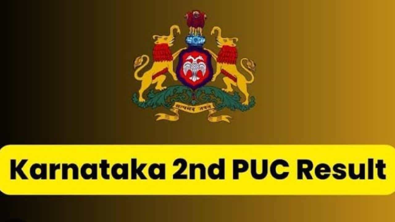 Karnataka 2nd PUC Result 2023: ಏಪ್ರಿಲ್​ 21 ರಂದು ದ್ವಿತೀಯ ಪಿಯುಸಿ ಫಲಿತಾಂಶ ಪ್ರಕಟ; ಇಲ್ಲಿದೆ ಹೊಸ ಅಪ್ಡೇಟ್