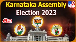 Karnataka Assembly Election 2023: ಧಾರವಾಡ ಜಿಲ್ಲೆಯ ಈ 3 ಕ್ಷೇತ್ರಗಳಲ್ಲಿ ಮಹಿಳಾ ಮತದಾರರ ಸಂಖ್ಯೆಯೇ ಹೆಚ್ಚು