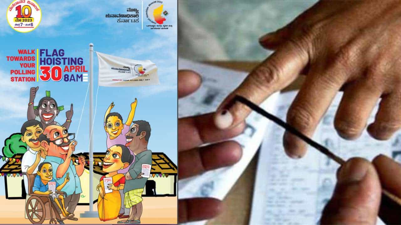 ನಮ್ಮ ನಡೆ ಮತಗಟ್ಟೆಯ ಕಡೆ: ಮತದಾರರನ್ನು ಮತಗಟ್ಟೆಯತ್ತ ಸೆಳೆಯಲು ಚುನಾವಣಾ ಆಯೋಗದಿಂದ ವಿನೂತನ ಪ್ರಯತ್ನ