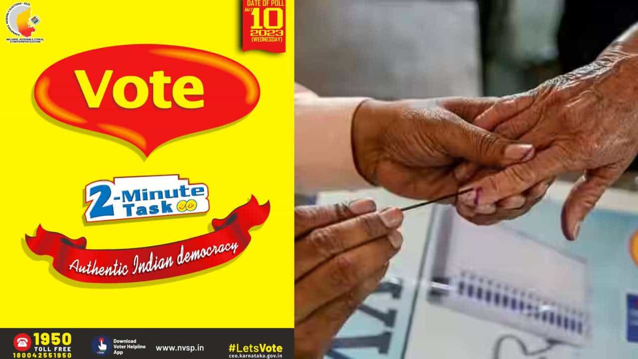 Karnataka Elections: ಮ್ಯಾಗಿ ಮಾದರಿಯಲ್ಲಿ ಮತದಾನದ ಬಗ್ಗೆ ಜಾಗೃತಿ ಮೂಡಿಸಿದ ಕರ್ನಾಟಕ ಮುಖ್ಯ ಚುನಾವಣಾಧಿಕಾರಿ Karnataka Elections: ಮ್ಯಾಗಿ ಮಾದರಿಯಲ್ಲಿ ಮತದಾನದ ಬಗ್ಗೆ ಜಾಗೃತಿ ಮೂಡಿಸಿದ ಕರ್ನಾಟಕ ಮುಖ್ಯ ಚುನಾವಣಾಧಿಕಾರಿ