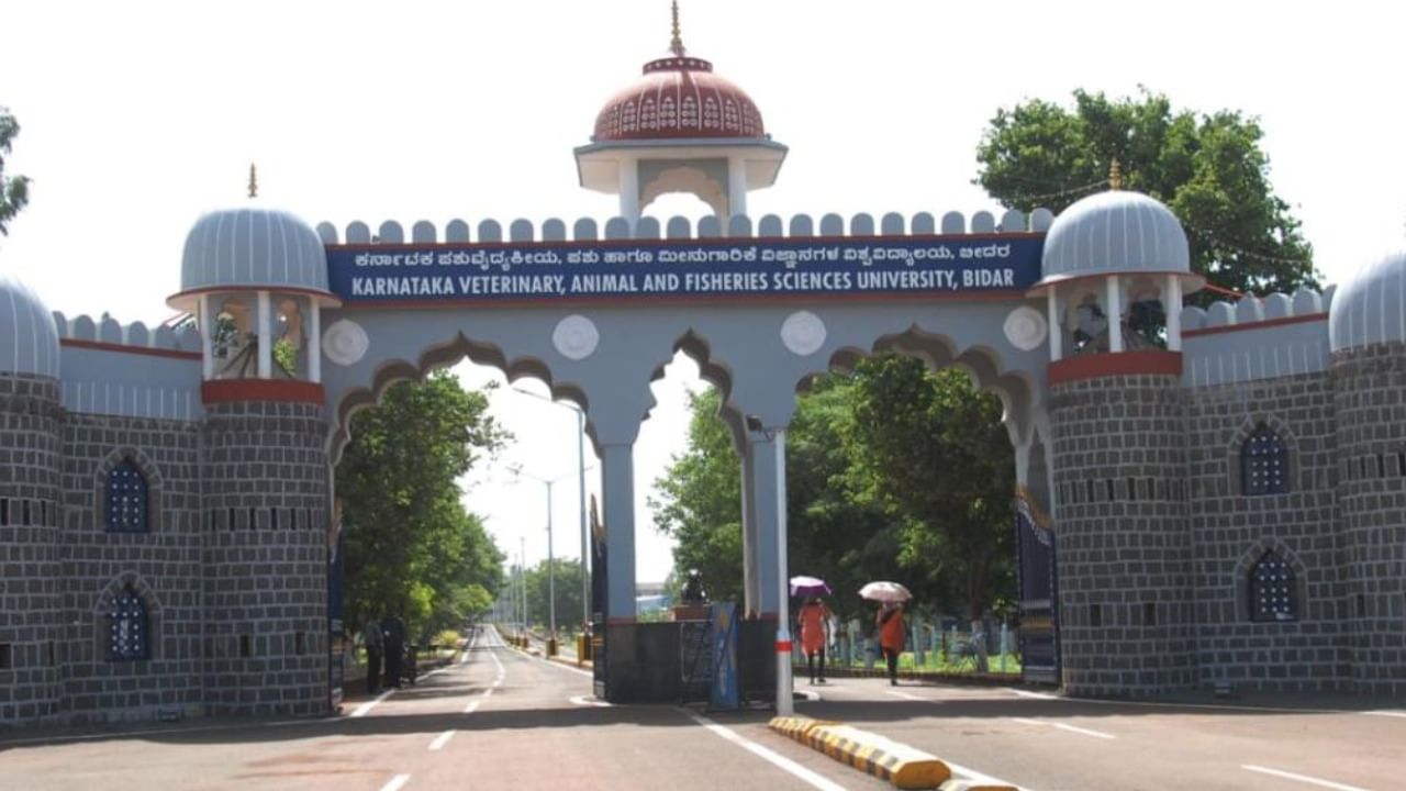 ಬೀದರ್ ಕರ್ನಾಟಕ ಪಶುವೈದ್ಯಕೀಯ ಪಶು ಮತ್ತು ಮೀನುಗಾರಿಕೆ ವಿಜ್ಞಾನಗಳ