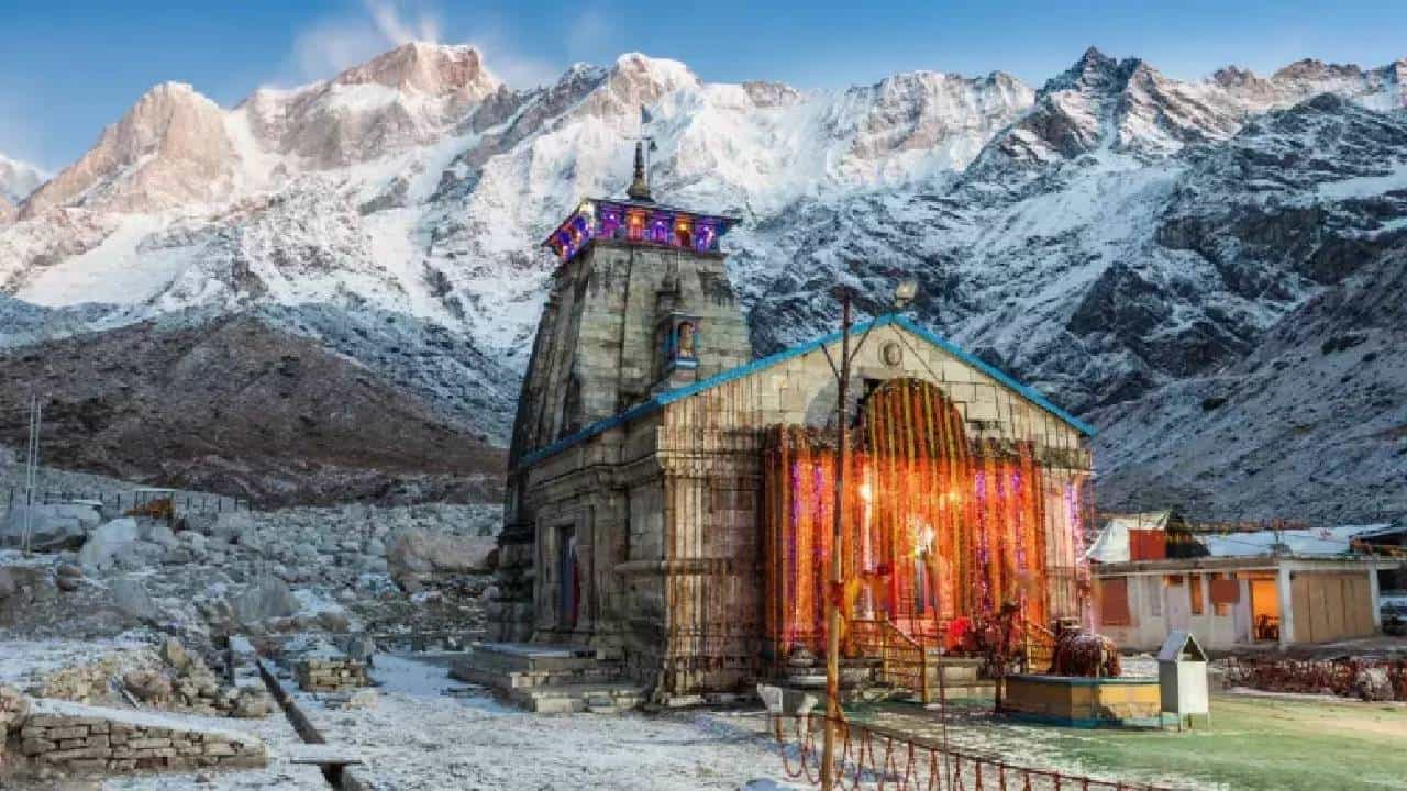 Char Dham Yatra: ಕೇದಾರನಾಥ ಧಾಮ ಹಿಂದೂ ಭಕ್ತರಿಗೆ ಏಪ್ರಿಲ್ 25 ರಂದು ತೆರೆಯಲಿದೆ; ಹೆಲಿಕಾಪ್ಟರ್ ಸವಾರಿ ಲಭ್ಯ Char Dham Yatra: ಕೇದಾರನಾಥ ಧಾಮ ಹಿಂದೂ ಭಕ್ತರಿಗೆ ಏಪ್ರಿಲ್ 25 ರಂದು ತೆರೆಯಲಿದೆ; ಹೆಲಿಕಾಪ್ಟರ್ ಸವಾರಿ ಲಭ್ಯ
