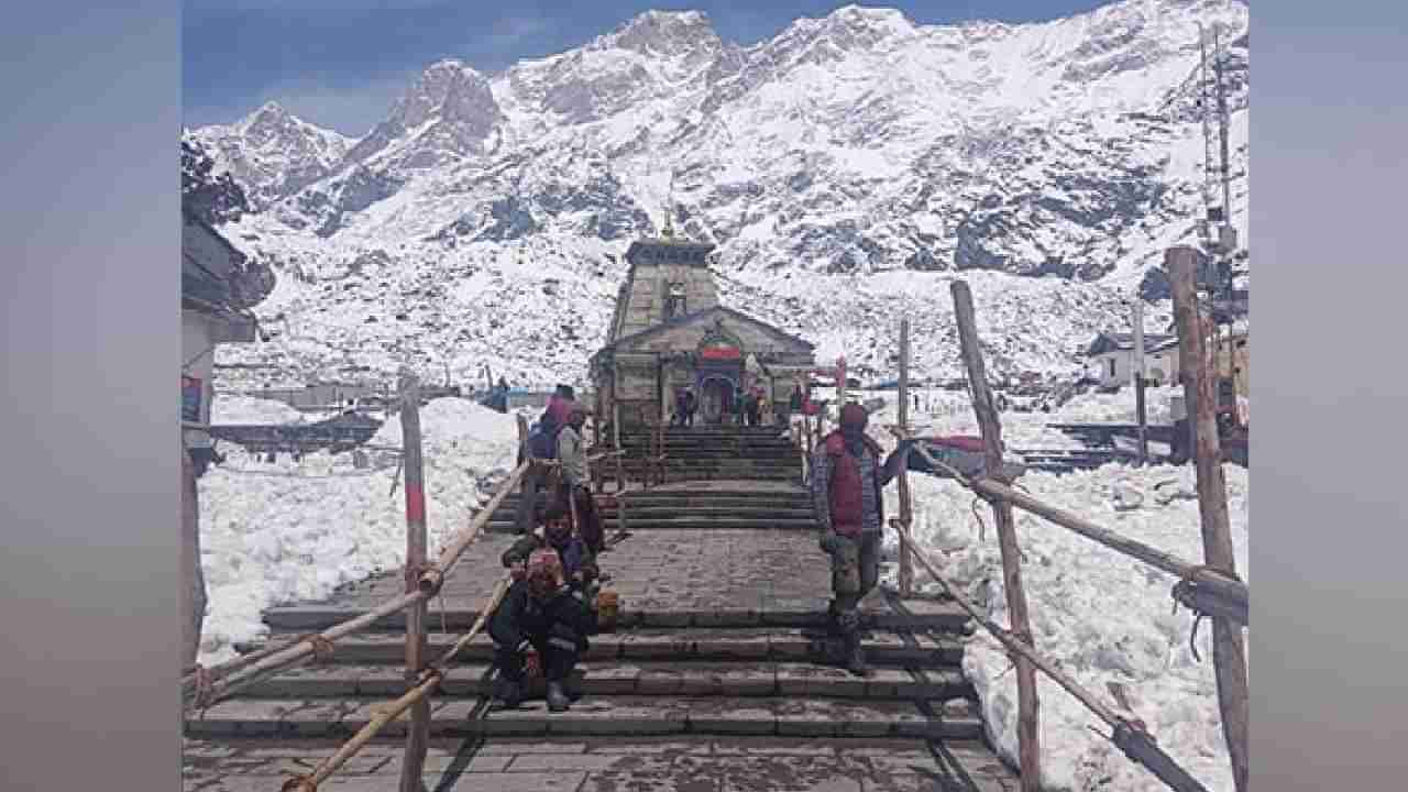 Char Dham Yatra: ಕೇದಾರನಾಥ ಯಾತ್ರಾರ್ಥಿಗಳಿಗೆ ಮಳೆ, ಹಿಮಪಾತದ ಎಚ್ಚರಿಕೆ ನೀಡಿದ ಉತ್ತರಾಖಂಡ ಸರ್ಕಾರ