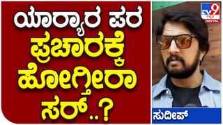 Karnataka Assembly Polls: ಯಾದಗಿರಿ ವಿಧಾನಸಭಾ ಕ್ಷೇತ್ರದಲ್ಲಿ ಪಕ್ಷೇತರ ಅಭ್ಯರ್ಥಿಯಾಗಿ ನಾಮಪತ್ರ ಸಲ್ಲಿಸಿದ ಭಿಕ್ಷೆಯೆತ್ತಿದ ಹಣದಿಂದ ಠೇವಣಿ ಪಾವತಿಸಿದರು!