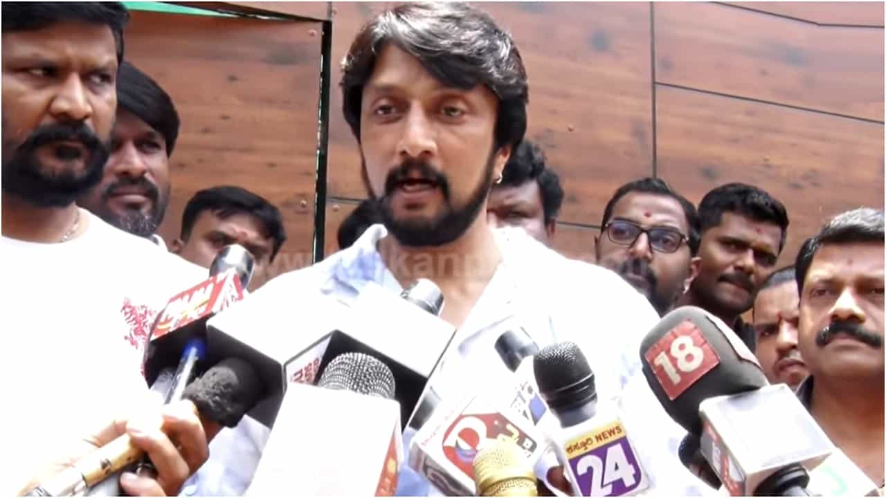 Sudeep: ‘ಬೆದರಿಕೆ ಪತ್ರ ಬರೆದಿದ್ದು ಚಿತ್ರರಂಗದವರು’: ಶಾಕಿಂಗ್ ವಿಚಾರ ಬಯಲು ಮಾಡಿದ ಕಿಚ್ಚ ಸುದೀಪ್ Sudeep: ‘ಬೆದರಿಕೆ ಪತ್ರ ಬರೆದಿದ್ದು ಚಿತ್ರರಂಗದವರು’: ಶಾಕಿಂಗ್ ವಿಚಾರ ಬಯಲು ಮಾಡಿದ ಕಿಚ್ಚ ಸುದೀಪ್