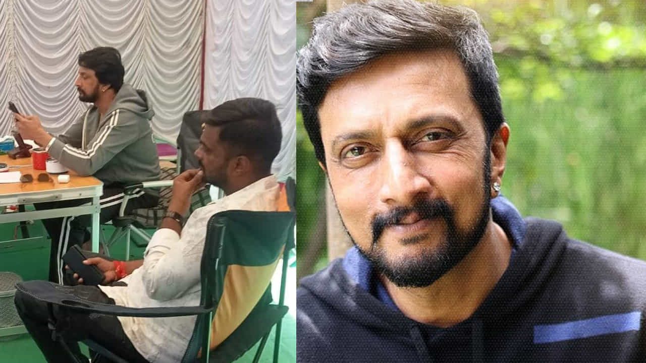 ಬಿಜೆಪಿಗೆ ಬೆಂಬಲ ಘೋಷಿಸಿದ ಬೆನ್ನಲ್ಲೇ ಸಿನಿಮಾ ಕೆಲಸಗಳಲ್ಲಿ ಬ್ಯುಸಿ ಆದ ಕಿಚ್ಚ ಸುದೀಪ್; ಸೆಟ್ನ ಫೋಟೋ ಲೀಕ್ ಬಿಜೆಪಿಗೆ ಬೆಂಬಲ ಘೋಷಿಸಿದ ಬೆನ್ನಲ್ಲೇ ಸಿನಿಮಾ ಕೆಲಸಗಳಲ್ಲಿ ಬ್ಯುಸಿ ಆದ ಕಿಚ್ಚ ಸುದೀಪ್; ಸೆಟ್ನ ಫೋಟೋ ಲೀಕ್