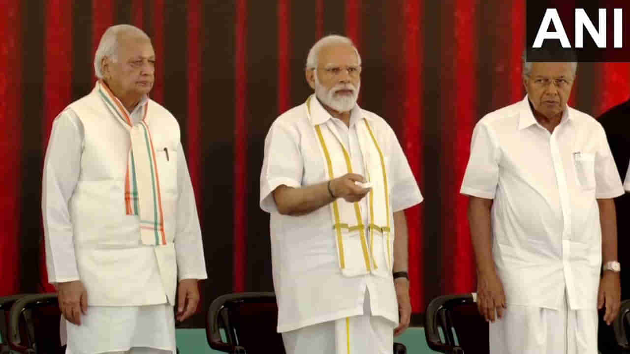 Modi in Kerala: ಕೊಚ್ಚಿ ವಾಟರ್ ಮೆಟ್ರೊ ಉದ್ಘಾಟಿಸಿದ ಪ್ರಧಾನಿ ನರೇಂದ್ರ ಮೋದಿ