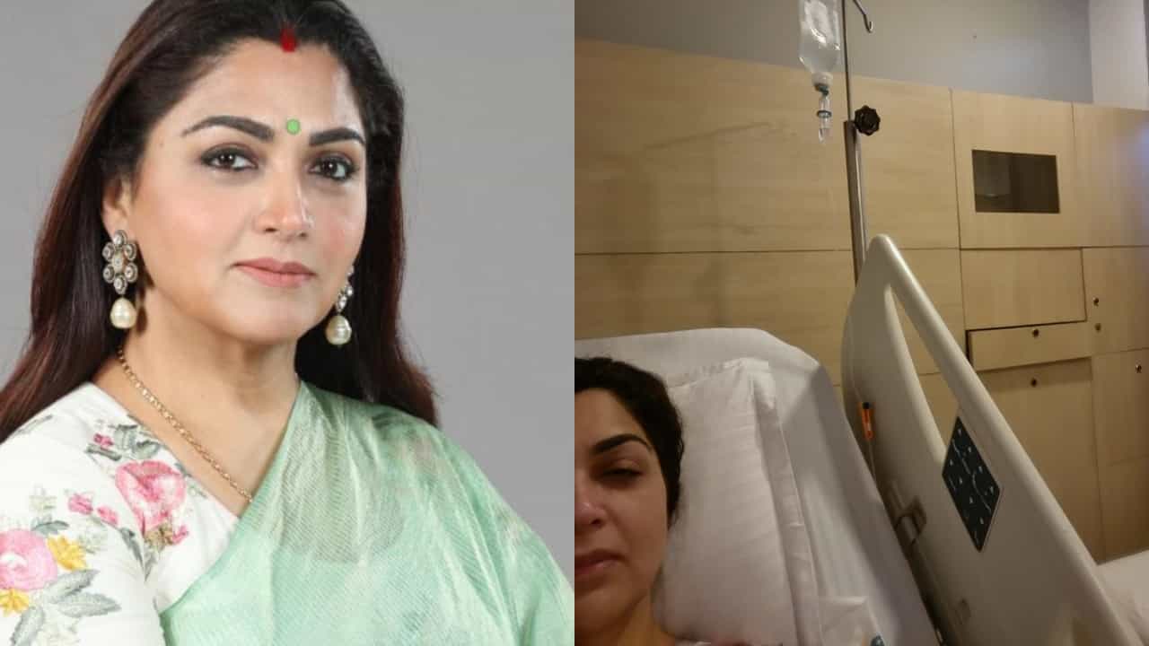 khushbu sundar: ‘ದೇಹದಲ್ಲಿ ಕೊಲ್ಲುವಂಥ ನೋವು’; ಆಸ್ಪತ್ರೆ ಸೇರಿದ ನಟಿ ಖುಷ್ಬೂ ಸುಂದರ್ khushbu sundar: ‘ದೇಹದಲ್ಲಿ ಕೊಲ್ಲುವಂಥ ನೋವು’; ಆಸ್ಪತ್ರೆ ಸೇರಿದ ನಟಿ ಖುಷ್ಬೂ ಸುಂದರ್