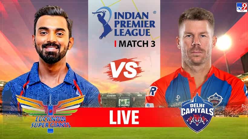LSG vs DC Highlights IPL 2023: ಮೇಯರ್ಸ್, ಮಾರ್ಕ್ವುಡ್ ಅಬ್ಬರ; ಲಕ್ನೋಗೆ 50 ರನ್ ಜಯ