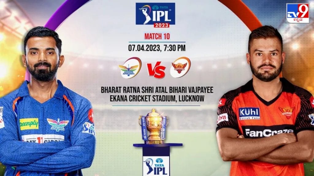 LSG vs SRH Live Score Lucknow Super Giants vs Sunrisers Hyderabad IPL 2023 match scorecard online in Kannada