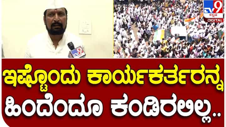 Karnataka Assembly Polls; ಮೂಲ ಕಾಂಗ್ರೆಸ್ಸಿಗರಲ್ಲದೆ ಮೊದಲು ನನ್ನೊಂದಿಗೆ ಬಿಜೆಪಿಯಲ್ಲಿದ್ದ ಕಾರ್ಯಕರ್ತರು ಸಹ ಗೆಲುವಿಗೆ ಪ್ರಯತ್ನಿಸಲಿದ್ದಾರೆ: ಲಕ್ಷ್ಮಣ ಸವದಿ Karnataka Assembly Polls; ಮೂಲ ಕಾಂಗ್ರೆಸ್ಸಿಗರಲ್ಲದೆ ಮೊದಲು ನನ್ನೊಂದಿಗೆ ಬಿಜೆಪಿಯಲ್ಲಿದ್ದ ಕಾರ್ಯಕರ್ತರು ಸಹ ಗೆಲುವಿಗೆ ಪ್ರಯತ್ನಿಸಲಿದ್ದಾರೆ: ಲಕ್ಷ್ಮಣ ಸವದಿ