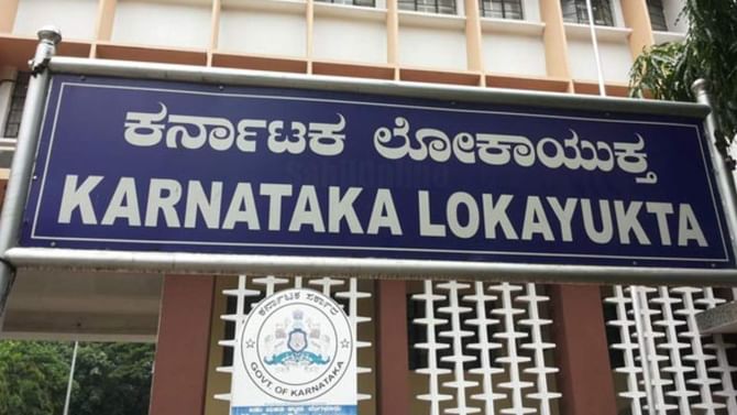 Nanjangud: ಜಾತಿ, ಆದಾಯ ಪ್ರಮಾಣಪತ್ರ ನೀಡಲು ಲಂಚ: ಲೋಕಾಯುಕ್ತ ಬಲೆಗೆ ಬಿದ್ದ ಗ್ರಾಮಲೆಕ್ಕಿಗ Nanjangud: ಜಾತಿ, ಆದಾಯ ಪ್ರಮಾಣಪತ್ರ ನೀಡಲು ಲಂಚ: ಲೋಕಾಯುಕ್ತ ಬಲೆಗೆ ಬಿದ್ದ ಗ್ರಾಮಲೆಕ್ಕಿಗ