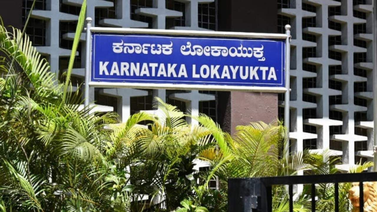 Lokayukta Raid: ಲಂಚ ಸ್ವೀಕರಿಸುವಾಗ ಲೋಕಾಯುಕ್ತ ಬಲೆಗೆ ಬಿದ್ದ ಬಿಬಿಎಂಪಿ ಆರೋಗ್ಯಾಧಿಕಾರಿ Lokayukta Raid: ಲಂಚ ಸ್ವೀಕರಿಸುವಾಗ ಲೋಕಾಯುಕ್ತ ಬಲೆಗೆ ಬಿದ್ದ ಬಿಬಿಎಂಪಿ ಆರೋಗ್ಯಾಧಿಕಾರಿ