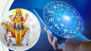 Numerology Prediction: ಸಂಖ್ಯಾಶಾಸ್ತ್ರ ಪ್ರಕಾರ ಜನ್ಮಸಂಖ್ಯೆಗೆ ಅನುಗುಣವಾಗಿ ಏಪ್ರಿಲ್ 14ರ ದಿನಭವಿಷ್ಯ