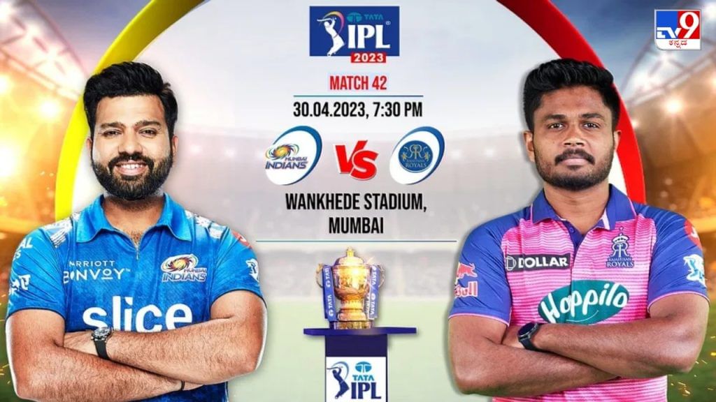 MI vs RR Live Score Mumbai Indians vs Rajasthan Royals IPL 2023 match scorecard online in Kannada