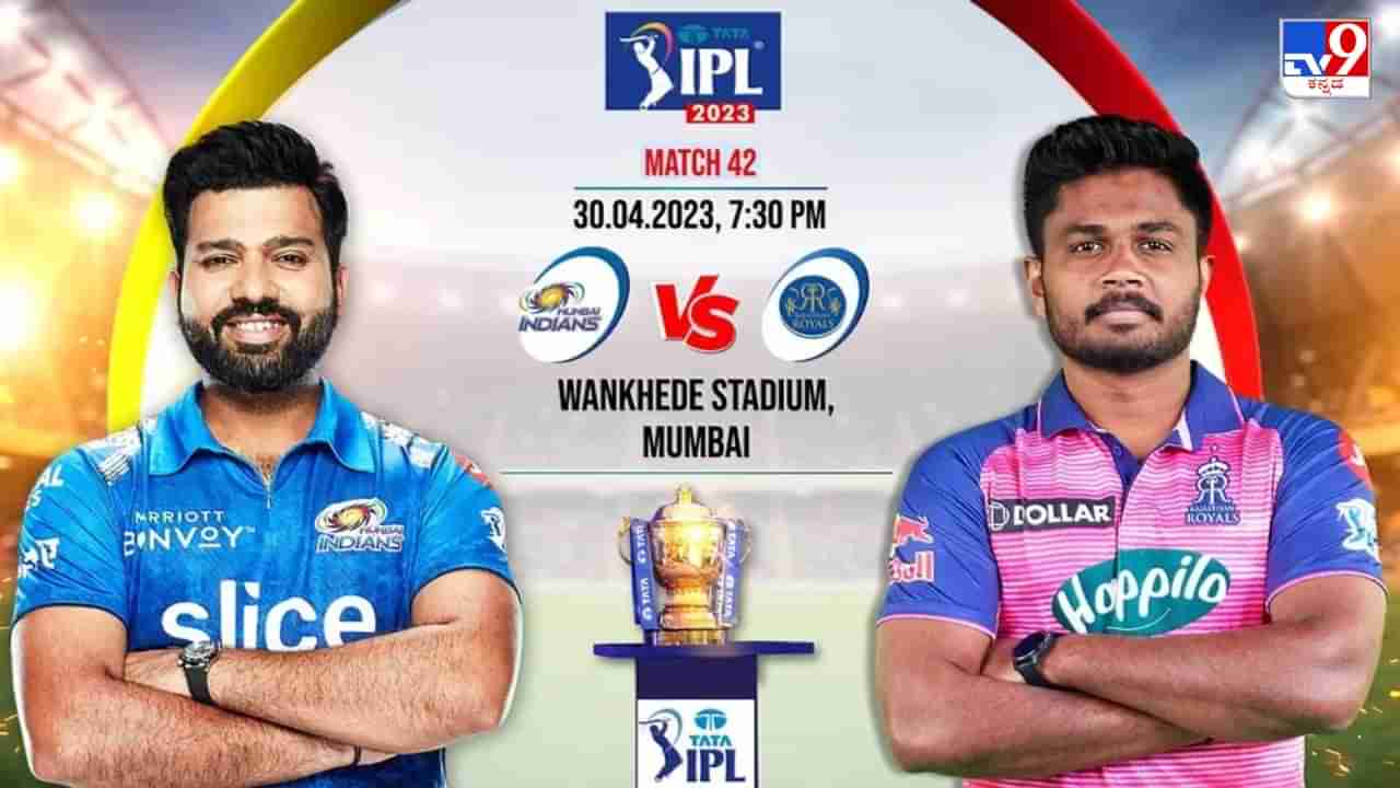 MI vs RR Highlights IPL 2023: ಜೈಸ್ವಾಲ್ ಶತಕ ವ್ಯರ್ಥ; 1000ನೇ ಪಂದ್ಯ ಗೆದ್ದು ಬೀಗಿದ ಮುಂಬೈ