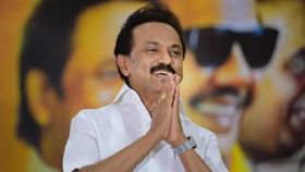 Lok Sabha Elections: ದೆಹಲಿಯಲ್ಲಿ ಡಿಎಂಕೆ ನೇತೃತ್ವದಲ್ಲಿ ಪ್ರತಿಪಕ್ಷಗಳ ಉನ್ನತ ನಾಯಕರುಗಳ ಸಭೆ Lok Sabha Elections: ದೆಹಲಿಯಲ್ಲಿ ಡಿಎಂಕೆ ನೇತೃತ್ವದಲ್ಲಿ ಪ್ರತಿಪಕ್ಷಗಳ ಉನ್ನತ ನಾಯಕರುಗಳ ಸಭೆ