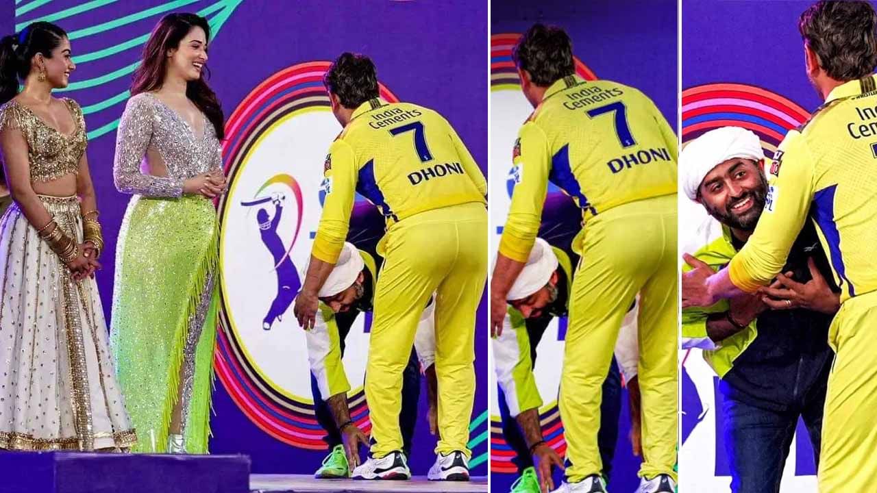 MS Dhoni: ಎಂಎಸ್ ಧೋನಿ ಕಾಲು ಮುಟ್ಟಿ ನಮಸ್ಕರಿಸಿದ ಅರಿಜಿತ್ ಸಿಂಗ್: ಚೆನ್ನೈ-ಗುಜರಾತ್ ಪಂದ್ಯದ ರೋಚಕ ಫೊಟೋ ಇಲ್ಲಿದೆ