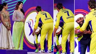 IPL 2023 GT vs CSK: ಮೊದಲ ಪಂದ್ಯದಲ್ಲೇ 6 ದಾಖಲೆಗಳು ನಿರ್ಮಾಣ